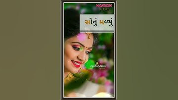 Mahesh Rathava new Timali stutus 2020,gujarati stutus 2020,ગુજરાતી સ્ટેટસ 2020,gujarati ringtone2020