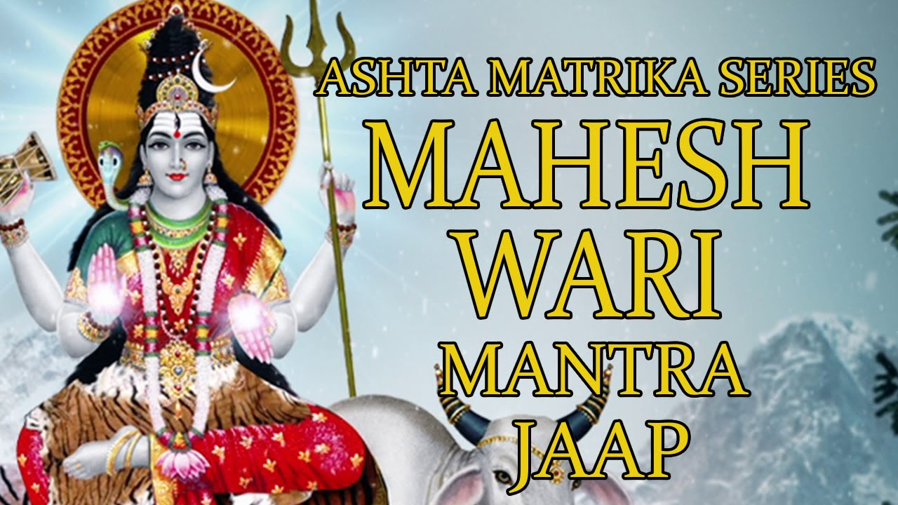 Maheshwari Jaap Mantra 108 Repetitions  Ashta Matrika Series 