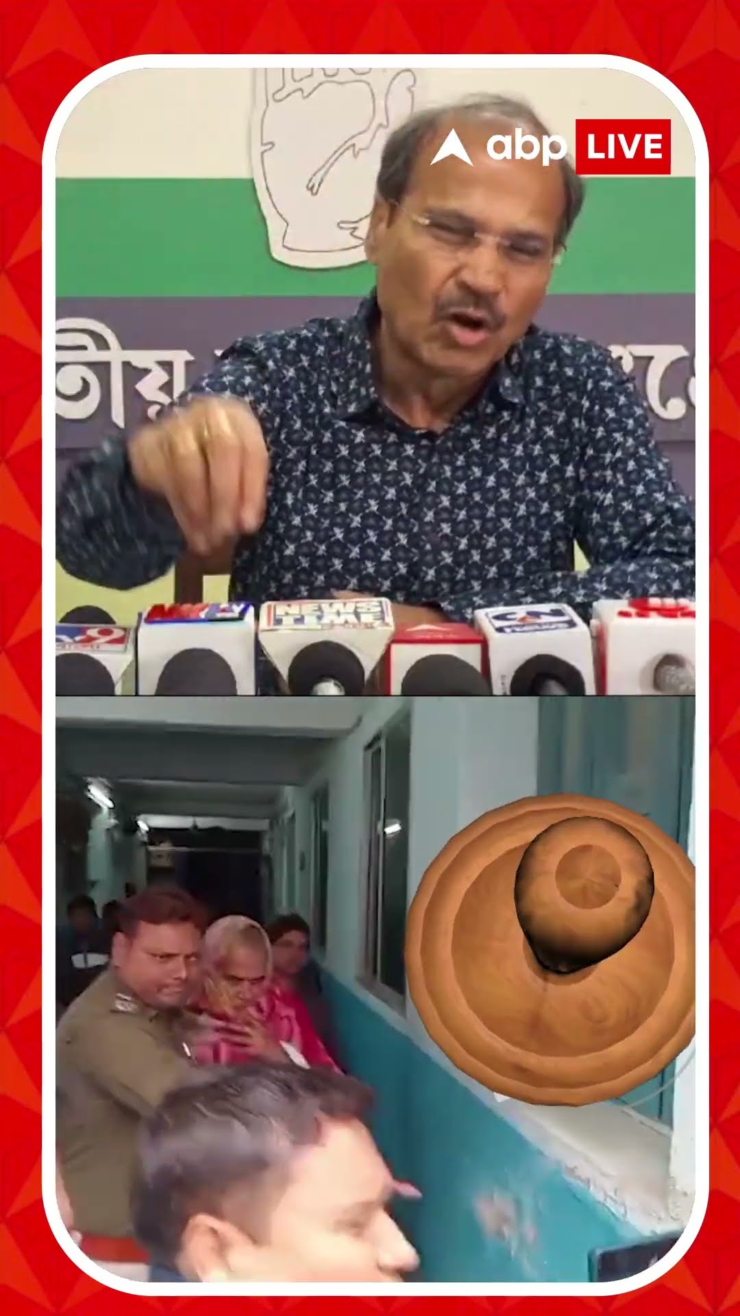 'সবাই জানে কারা অপরাধী', মালদার ঘটনা নিয়ে বললেন অধীর রঞ্জন চৌধুরী