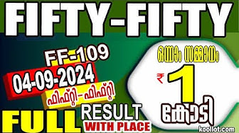 KERALA LOTTERY RESULT|FULL RESULT|fiftyfifty bhagyakuri ff109|Kerala Lottery Result Today|todaylive thumbnail