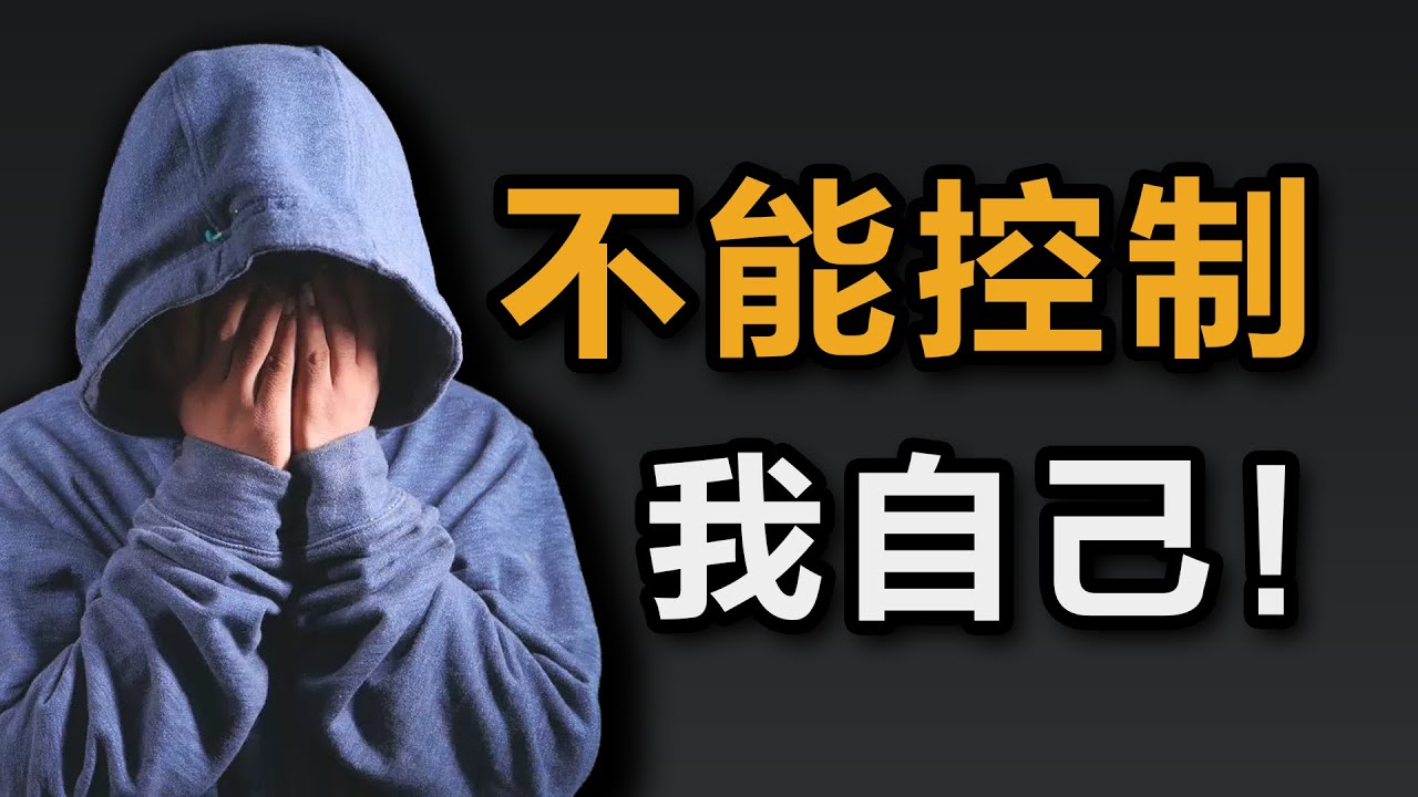 【名醫觀點】出現這3種徵兆，小心你已經中風了！