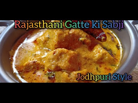How to Make Rajasthani GATTE Ki SABJI - Jodhpuri Style Famous Gatta Curry