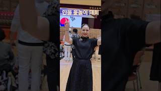 제1회 전국 민속 윷놀이 화합 한마당 #안동초등학교 #정형숙무용단 부채춤 진도북춤 공연~