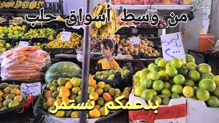 رح نشوف طبخات اليوم كونو معنا