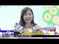 家庭理財大調查揭曉  「三本一留」迎接退休與傳承@newsebc