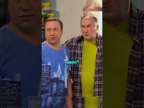 Николай Петрович обманул своих друзей ради нового гаража😥. #воронины