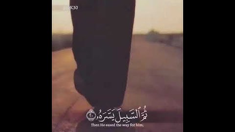 ثلاث آيات تختصر حياة الانسان