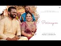 Parinayam | Wedding Highlights | We Weddings | Pranav &amp; Arundhathi