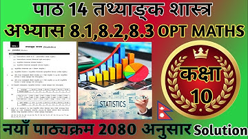 Class 10 Opt Math Chapter 8 Statistics Exercise(8.1,8.2,8.3) Solution 2080