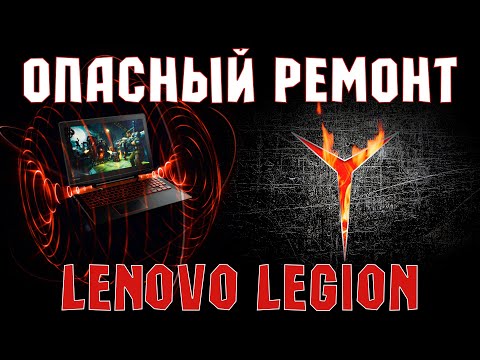 Почему никто не хочет ремонтировать ноутбуки Lenovo
