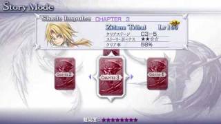 Dissidia Final Fantasy Part 78- Shade Impulse Chapter 3-1