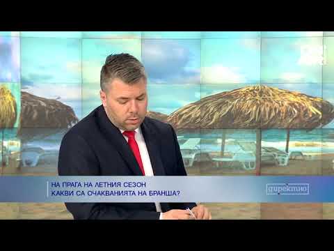 Видео: Защо настанените заплашват да напуснат?