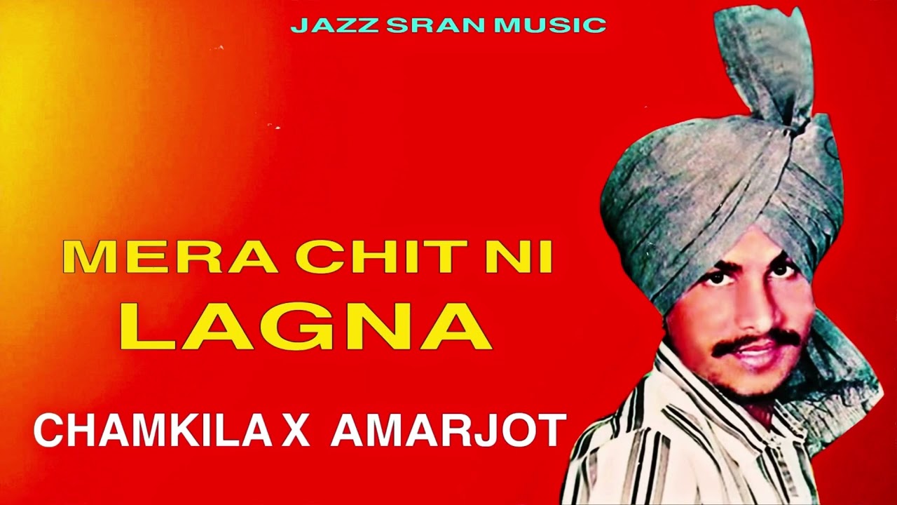 Mera Chit ni lagna Chamkila Remix Song | Chamkila Remix | Chamkila x Amarjot