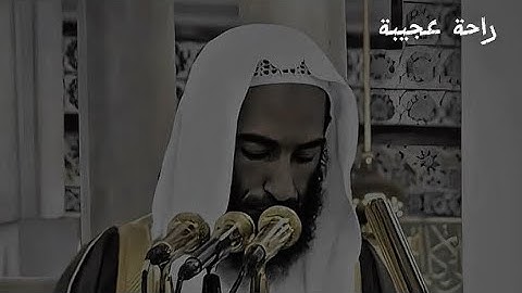 راحة عجيبة ماشاءالله تبارك الرحمن | الشيخ احمد طالب | سورة ق كاملة (جودة عالية)
