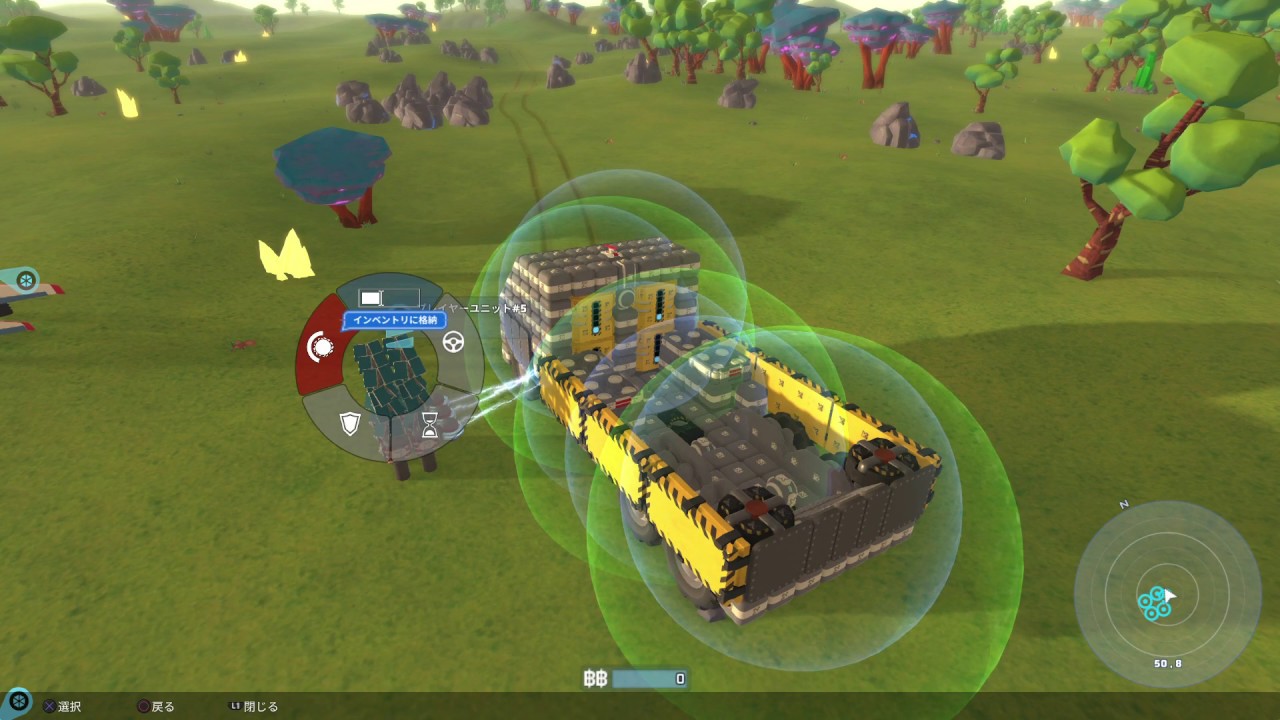 Terratech 1.6