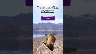 Потом ТОПЛЯК сделают @MAGICRUST лучшие игровые сервера Раста #раст #rust #magicrust