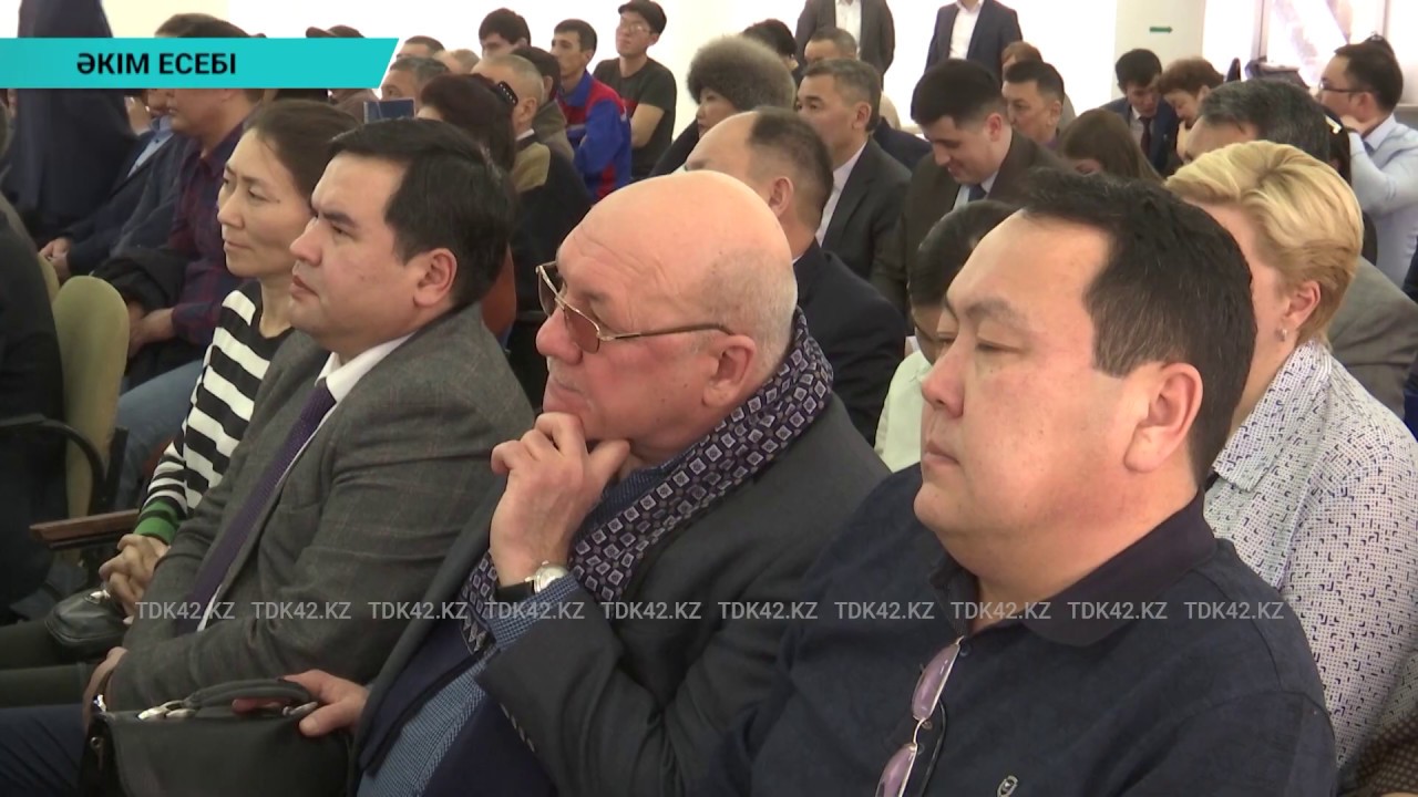 Әкім гранты алматы