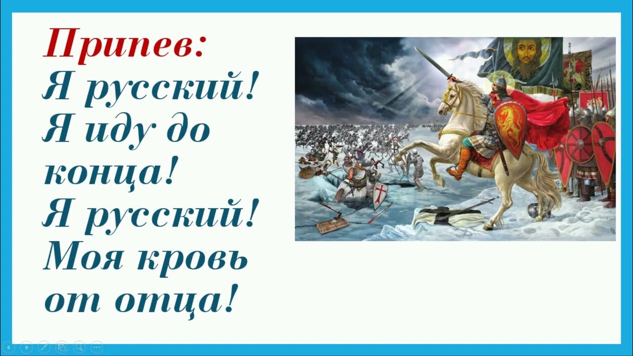 Да я русский сделано в россии