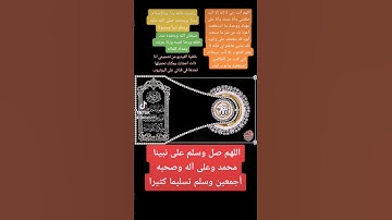 سورة الإخلاص بصوت الشيخ مشاري العفاسي