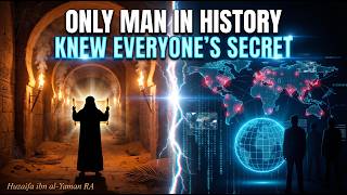 The Man Allah Chose To Know Every Hypocrite's Name (They Never Knew He Knew)