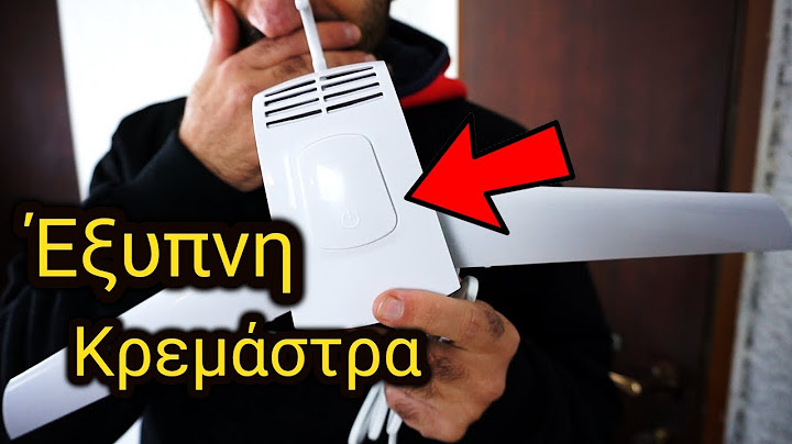 Πως Να Στεγνώσεις Τα Ρούχα Μέσα Στο Σπίτι Όταν Βρέχει