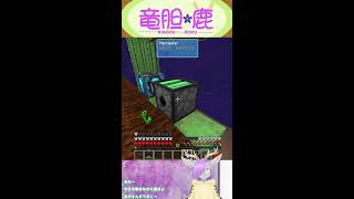 【ASMR】おやすみ縦型マインクラフト【Vtuber】