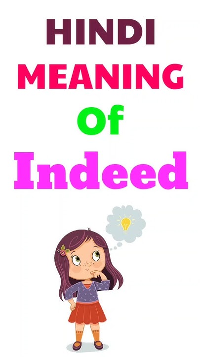 indeed-meaning-in-hindi-indeed-ka-matlab-kya-hota-hai-meaning-of