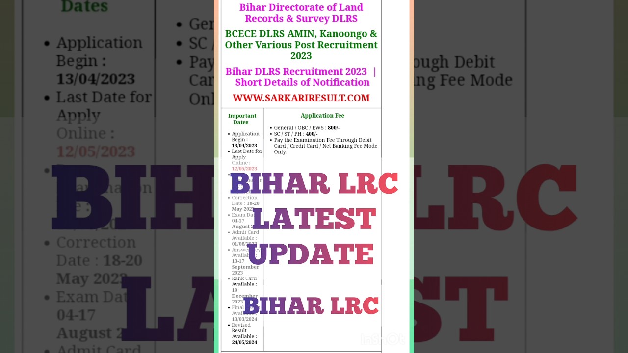 Bihar LRC latest updates।bihar LRC latest news।LRC latest news।LRC today update।LRC।LRC।LRC Amin