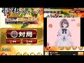 【将棋ウォーズ#Vtuber】#074 大島綾華女流二段の指導対局に平手で挑んだ結果！