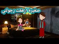 صغيرة ارهقت رجولتى قصه كامله روايات رومانسية قصة رومانسيه ممتعه جدا حكايات نوسه 