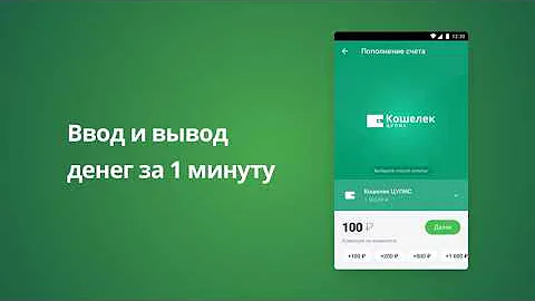 Как вывести с Цуписа на другую карту