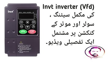 Invt Inverter (VFD) Detail Setting With Complete Parameters/Solar & Motor Connection Detail