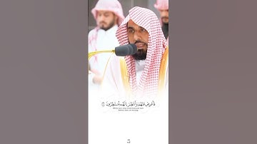 ترتيل لا يوصف من بلبل الحرم المكي فضيلة الشيخ عبدالله الجهني يتغني ويمتع من سورة السجدة #الحويني