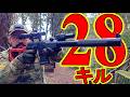 消音スナイパーライフルで28キル動画 in ダブルクロス