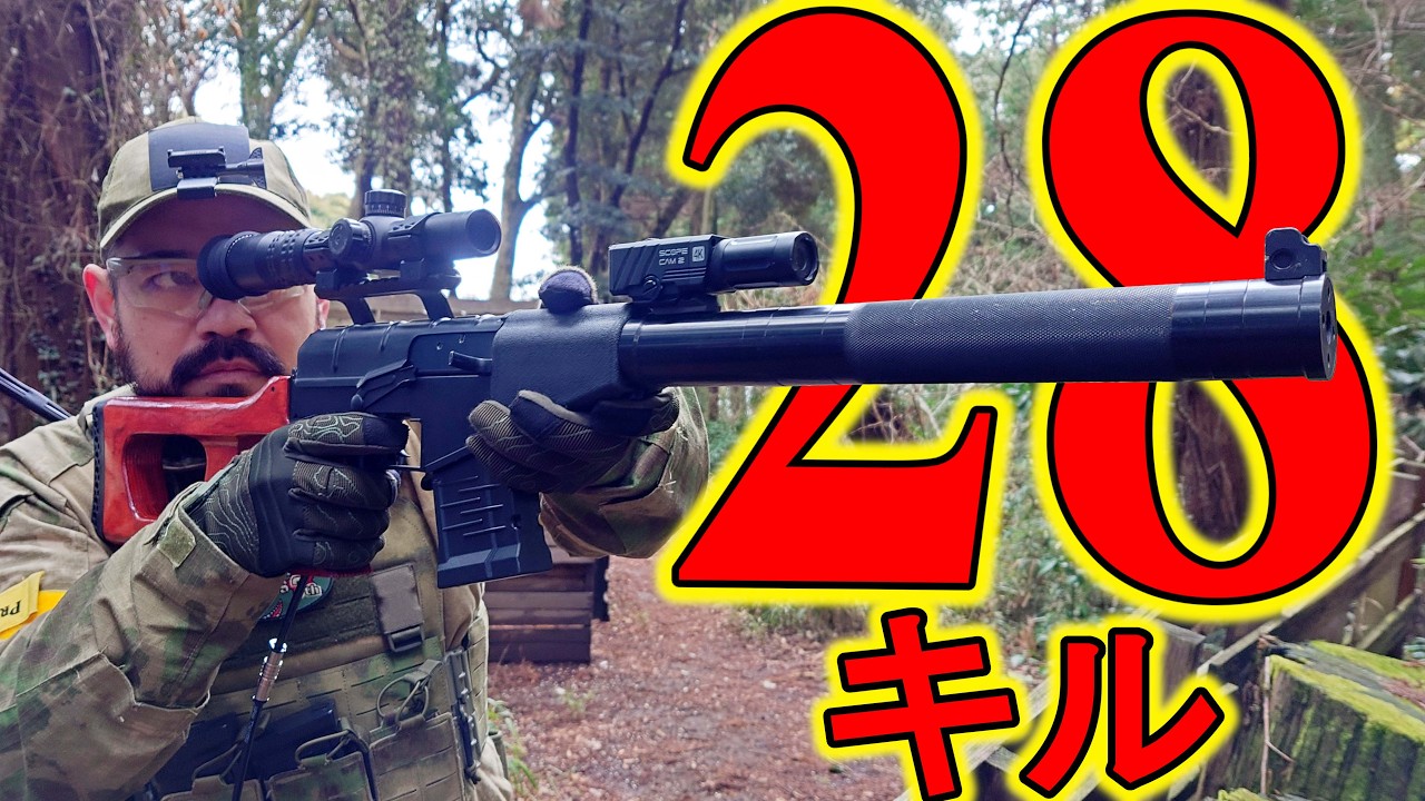 消音スナイパーライフルで28キル動画 in ダブルクロス