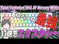 ゲーミングキーボード【Razer Huntsman Mini JP Mercury White】60%キーボードで省エネ最強！打鍵感エクスタシー