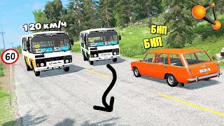 картинка: АВТОБУС или ГРОБОВОЗКА? ДВА ПАЗИКА НЕ ПОДЕЛИЛИ ДОРОГУ! - BeamNG.drive Online (BeamMP)