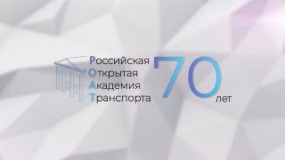 70 лет РОАТ. Капсула времени. Праздничный концерт.