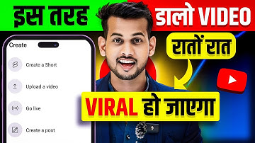 youtube par video kaise upload kare | how to upload videos on youtube | video kaise upload karen