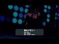 [スクメロ Sukumero] 蒼のメモリー / Aoi no Memory [MV]