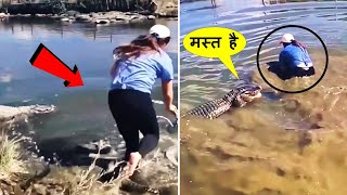 इस लडकिने मगरमच के साथ जो किया .. | Caught On Camera Animal Moment Part -154