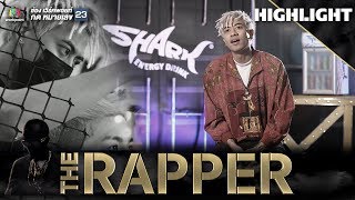 ยู Urius | THE RAPPER