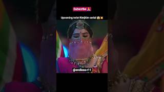 today promo #rimjhim#sameer#love#trending#bestcouple#viral#shorts