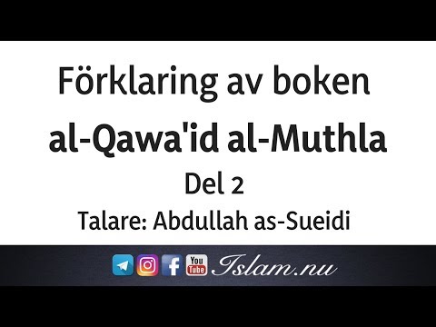 Förklaring av boken al-Qawa'id al-Muthla - del 2 | Abdullah as-Sueidi