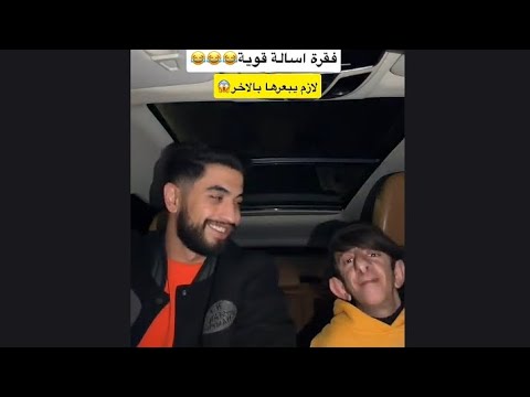 ورد الطيراوي فقرة اسئله مع حودا