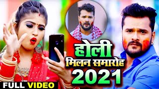  Lal Yadav Holi Special Song 2021 Video Jukebox Bhojpuri Holi Gannayak Music World