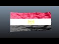 علم مصر يرفرف 