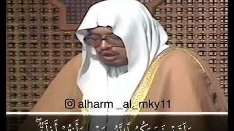 تلاوه رائعه للشيخ علي جابر رحمه الله من التلفزيون السعودي