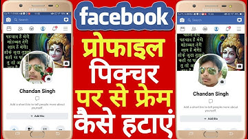 How to remove frame from Facebook profile picture