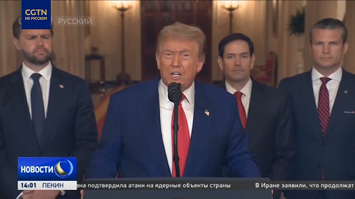 Трамп: ключевые объекты в Иране "целиком и полностью уничтожены" в результате американских ударов